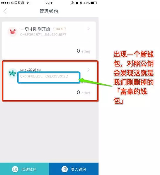 imtoken怎么添加新币种,imtoken怎么添加usdt