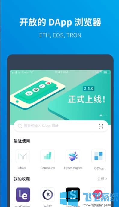 多链钱包app下载,多链钱包app下载苹果
