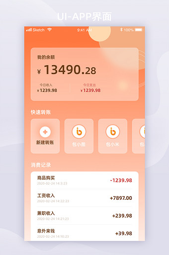 多链钱包app下载,多链钱包app下载苹果