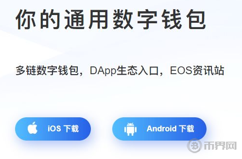 tokenpocket怎么样,tokenpocket怎么提现
