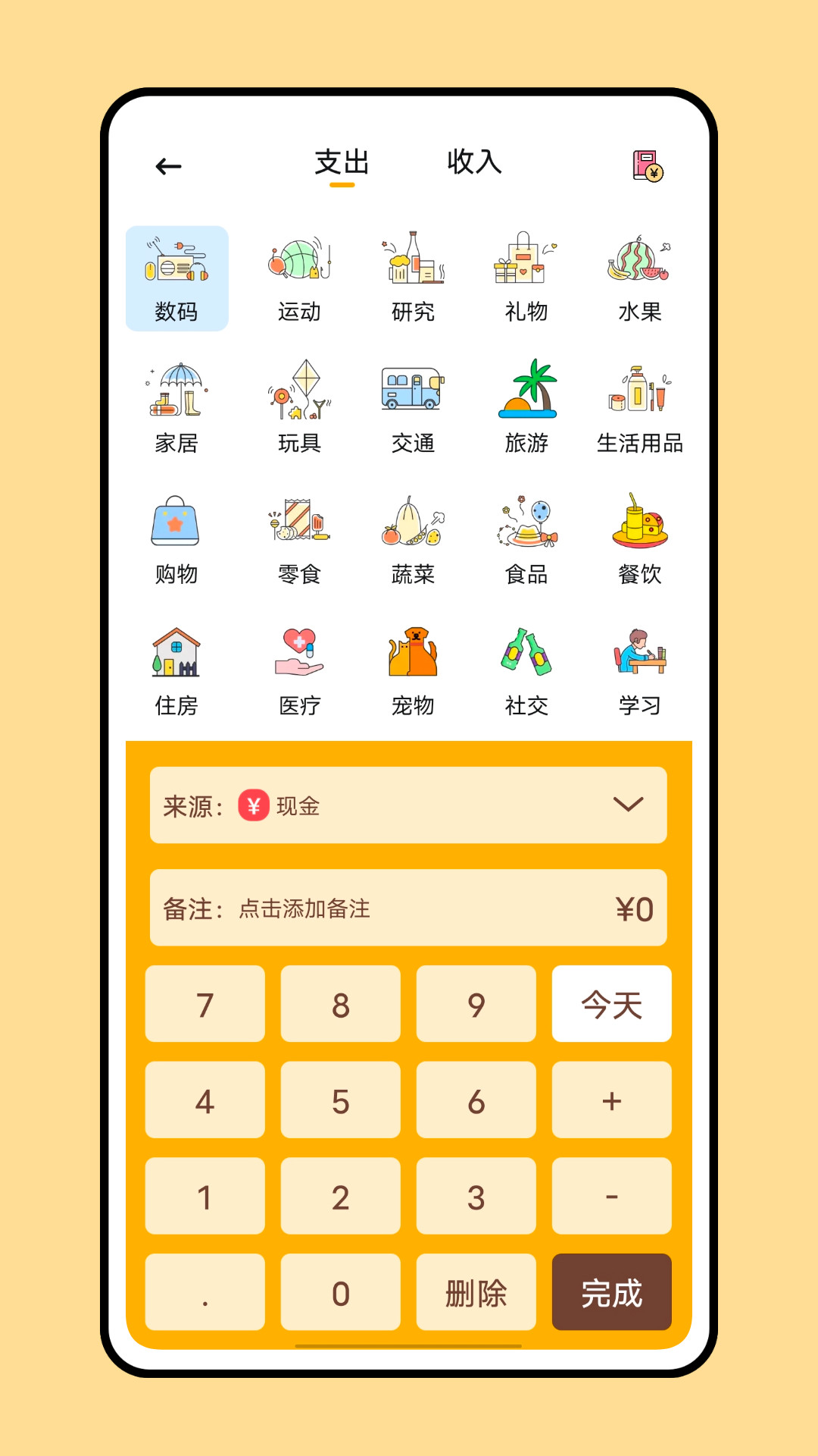 2023小狐狸钱包最新版本更新版本的简单介绍