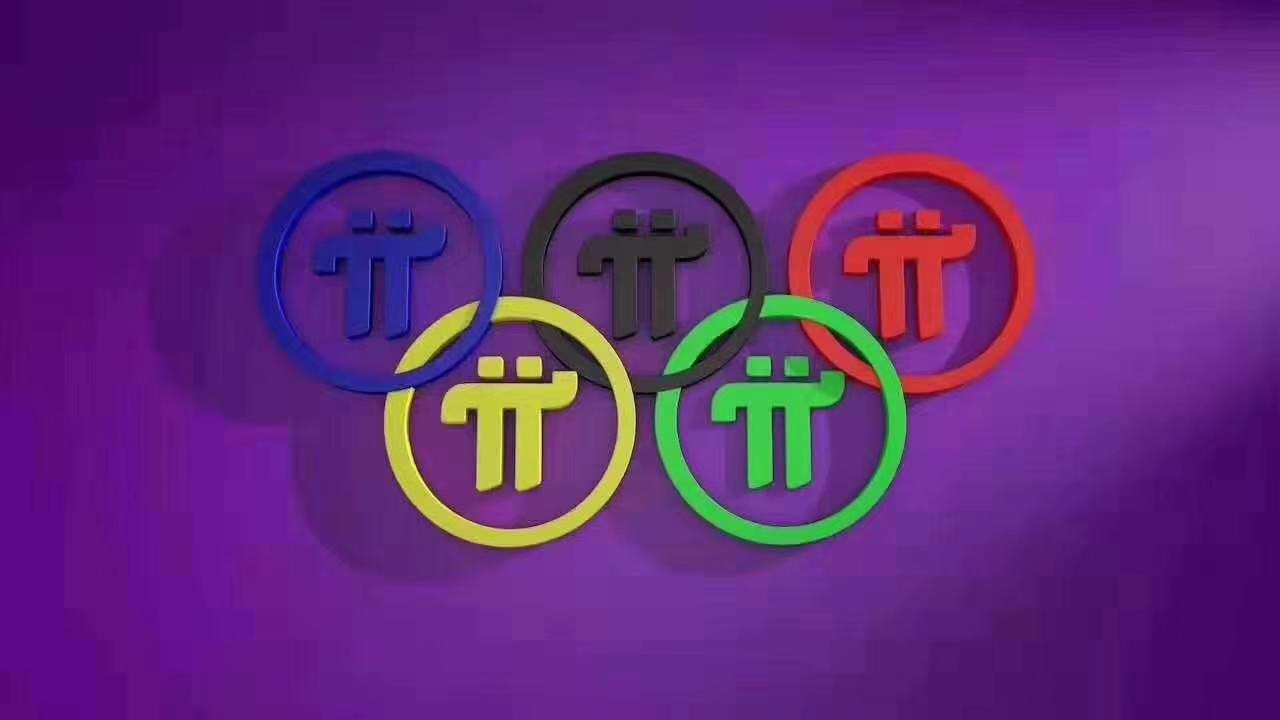 派币,派币对接中国四大银行最新消息