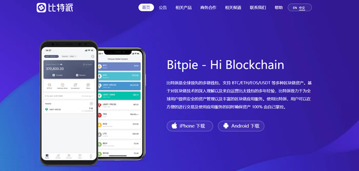 imtoken断网,imtoken memo