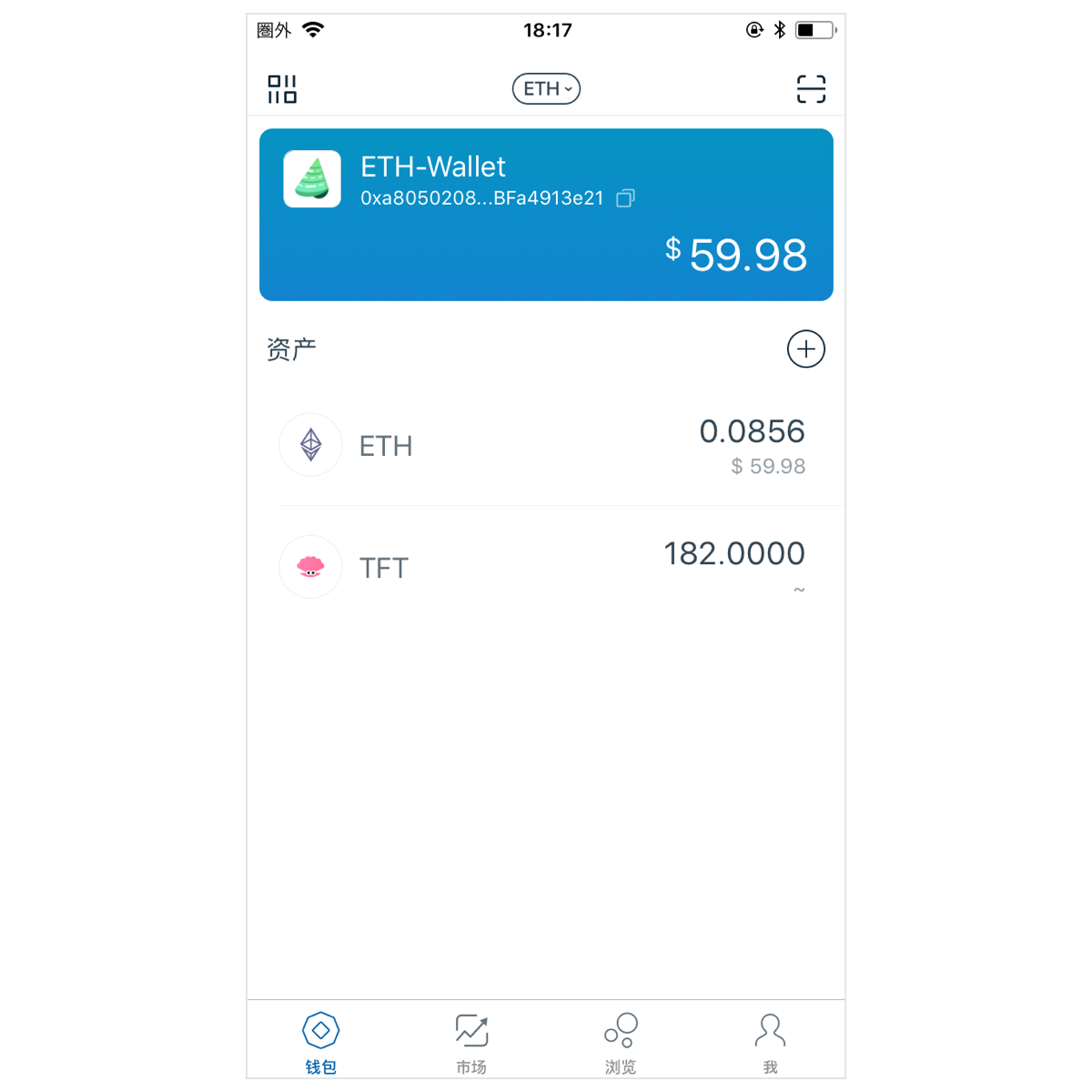 imtoken钱包怎么添加fil代币的简单介绍