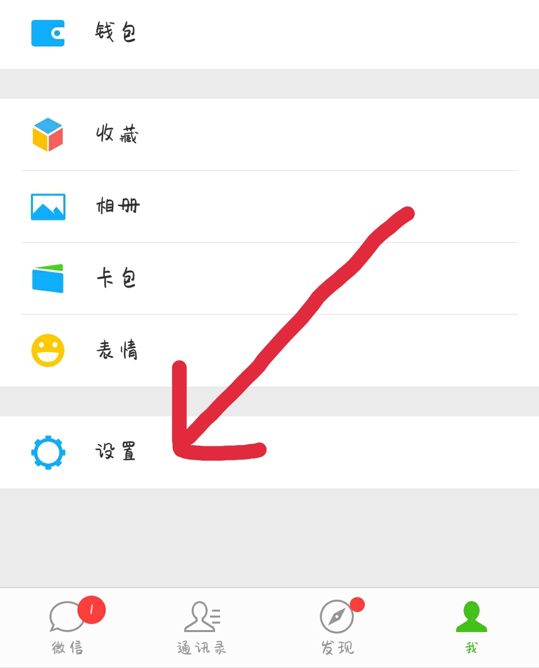小狐狸钱包怎么取消授权绑定,小狐狸钱包怎么取消授权绑定支付宝