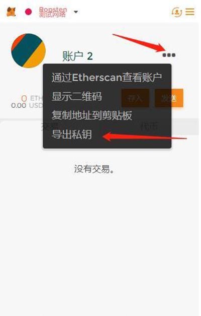 小狐狸钱包添加网络教程,小狐狸钱包怎么导入钱包地址