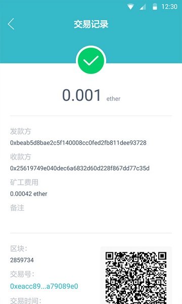 imtoken钱包下载官网地址,imtoken钱包官网app下载