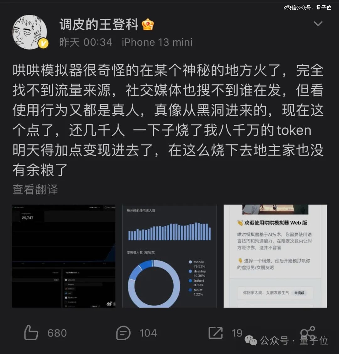 token被抓,token被抓包怎么办