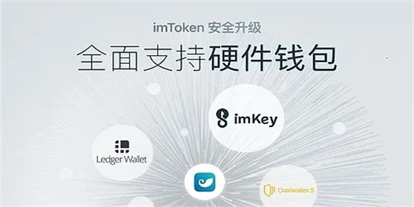 imtoken钱包原理,imtoken钱包怎么样