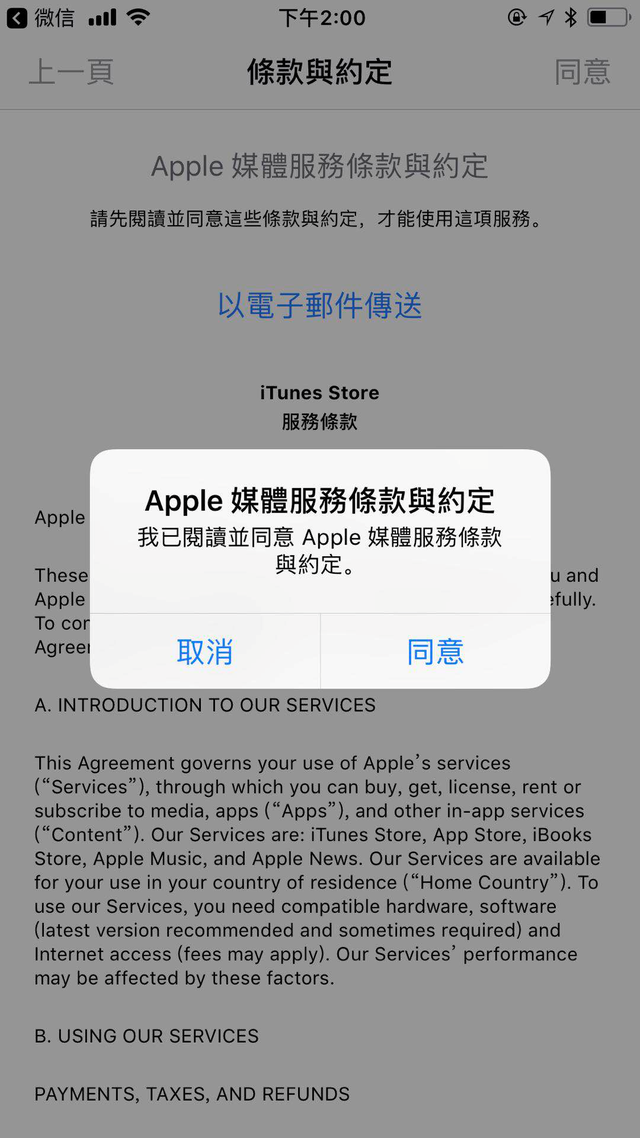 imtoken手机版最新下载,imtoken安卓版下载app