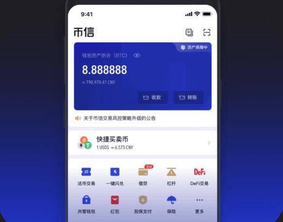 tp钱包官方网下载,tp官方下载安卓最新版本