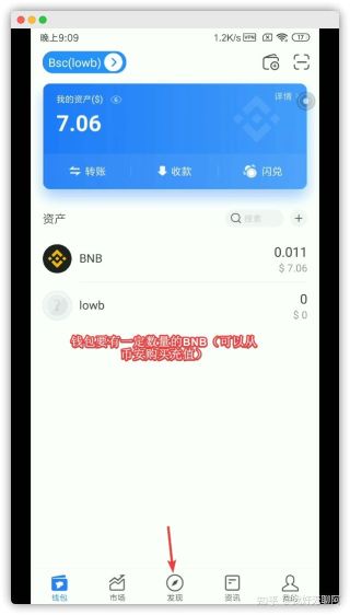 tp钱包提不出来了,tp钱包为什么金额不动