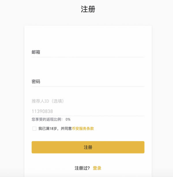 闪兑等待区块确认,闪兑区块链平台下载