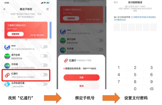 tp钱包怎么找回密码,tp钱包支付密码忘记了怎么办