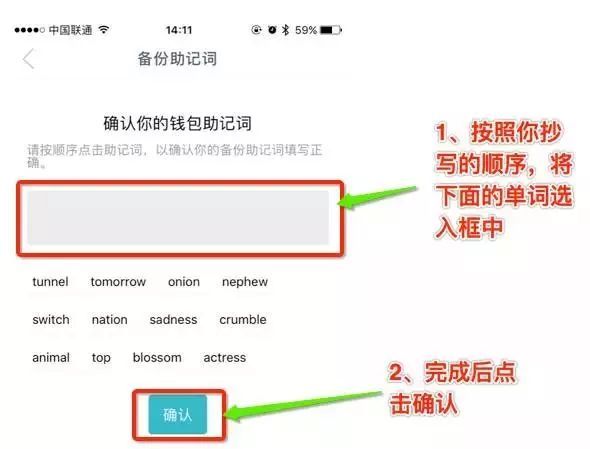 imtoken如何下载,怎么下载imtoken软件