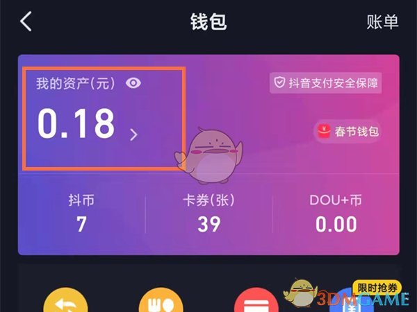 tokenpocket钱包提现,tokenpocket钱包下载官网