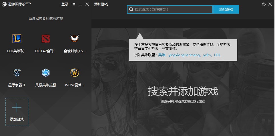 Twitter免费加速器推荐,twitter加速器永久免费版