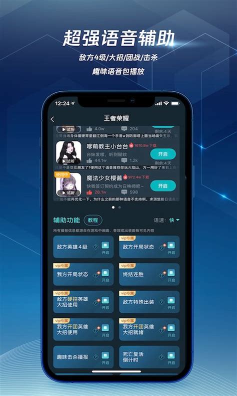 加速器怎么用手机,手机上加速器怎么用