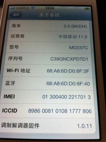 苹果手机ime是什么意思,苹果手机imagine什么意思