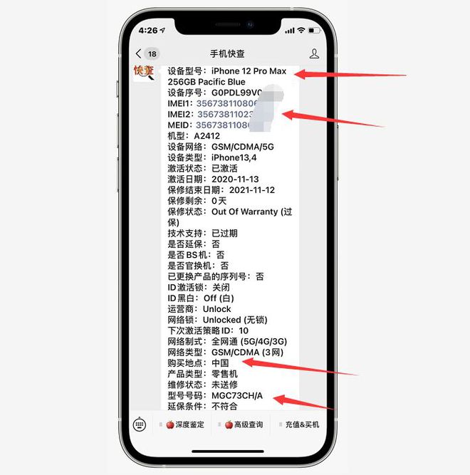 苹果手机ime是什么意思,苹果手机imagine什么意思