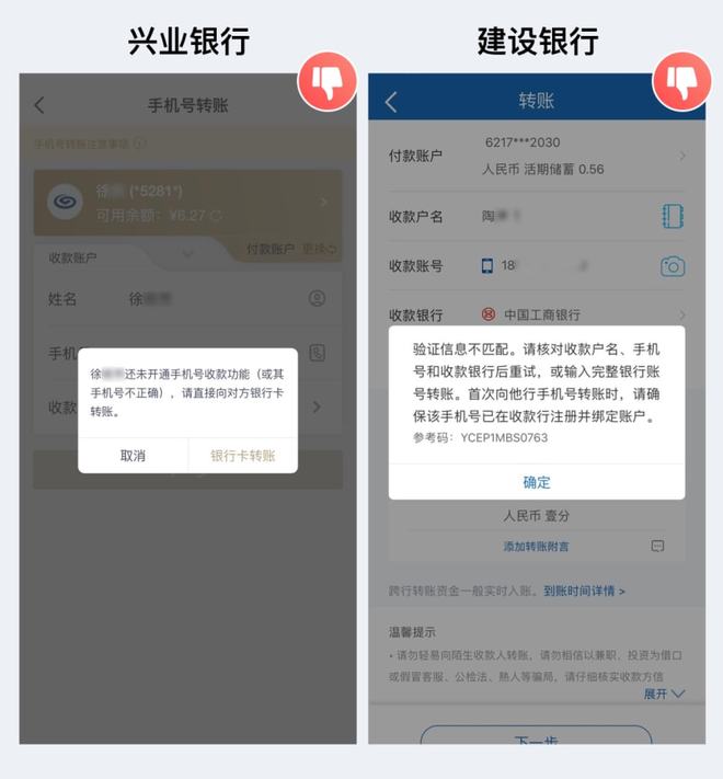 转账显示签名失败,转账显示签名失败怎么回事