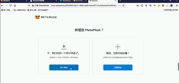 小狐狸钱包显示错误怎么解决,小狐狸钱包显示错误怎么解决呢