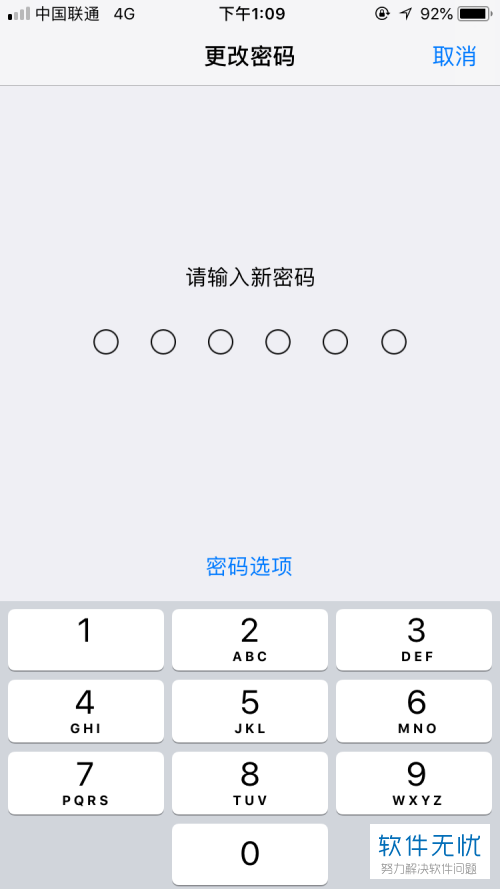 ios下载软件怎么免密码,苹果手机下载软件如何免密码
