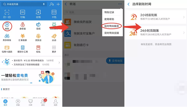 tp钱包trx转错地址怎么退回的简单介绍