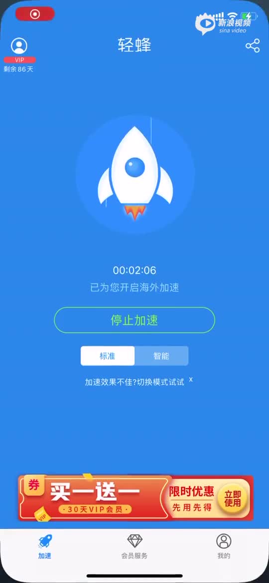 纸飞机加速器已购买连接不上,纸飞机软件为什么在中国连不上网