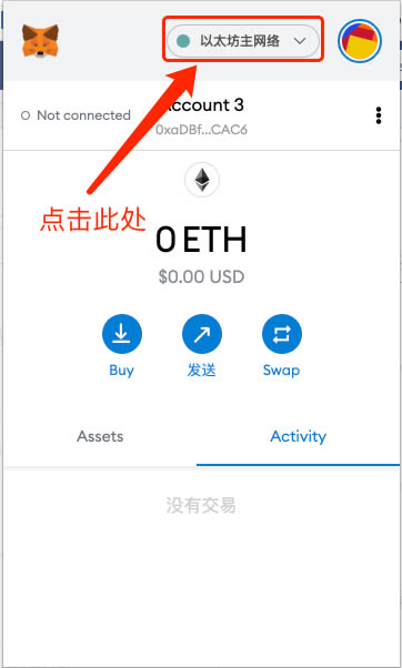 小狐狸钱包没网络能用吗怎么设置密码呢,小狐狸钱包没网络能用吗怎么设置密码呢苹果
