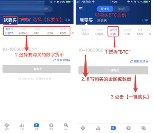tp钱包怎么把币转回ok交易所的简单介绍