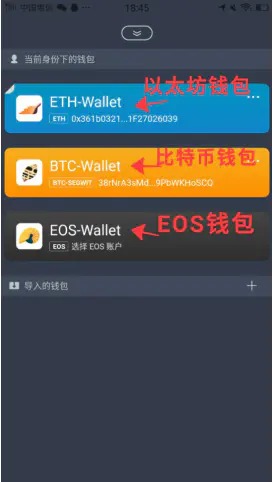 数字货币钱包,数字货币钱包app下载安装
