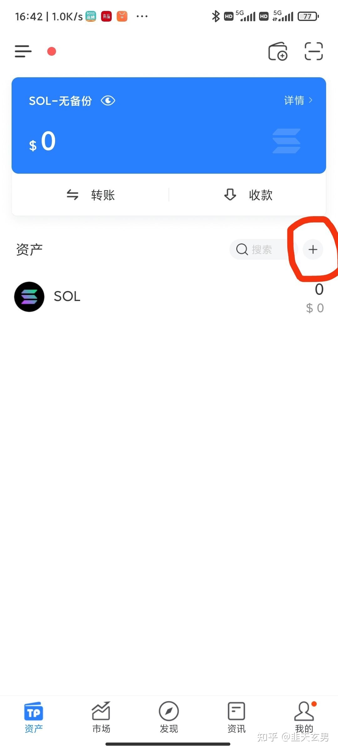 tp钱包新手教程,tp钱包 kishu