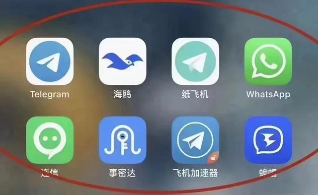 纸飞机是哪个软件里的,纸飞机app是诈骗的吗