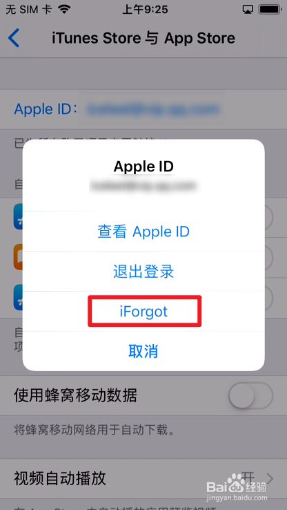 苹果手机怎么下载不了imoney,苹果手机怎么下载不了软件了一直转圈