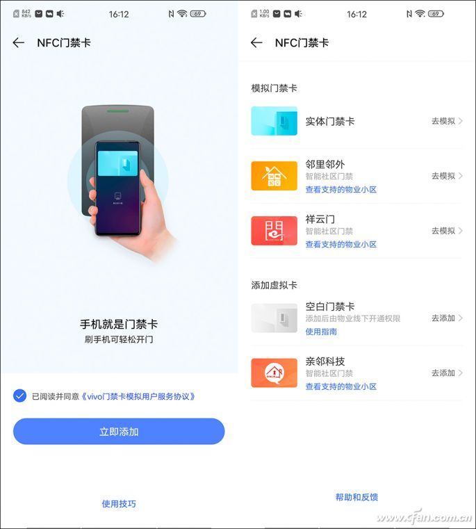 vivo钱包借钱安全吗,vivo钱包借钱安全吗可靠吗