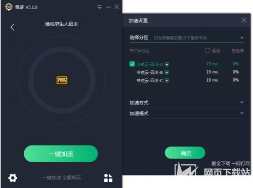 外网加速器一天免费两小时,外网加速器一天免费两小时可以吗