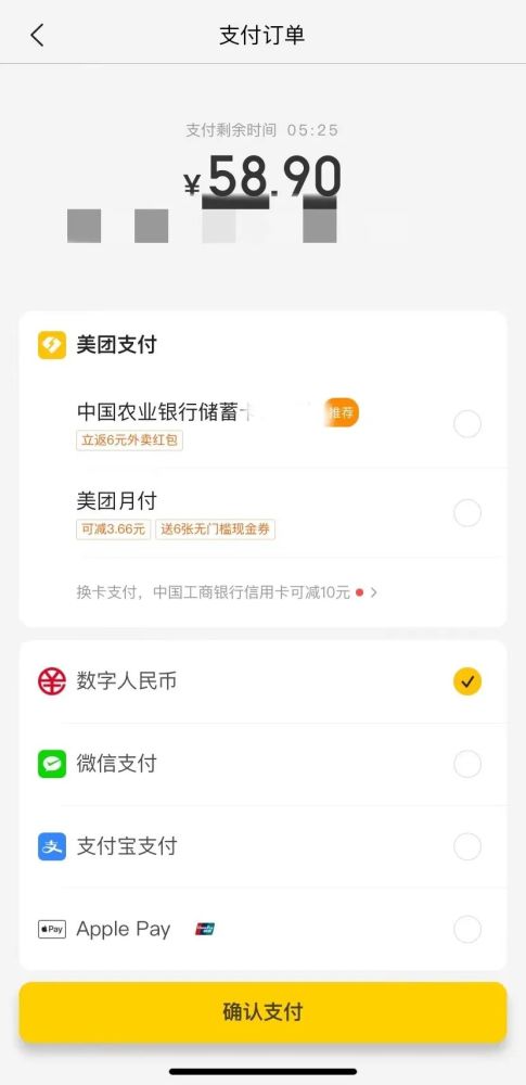 包含钱包怎么添加新币支付的词条