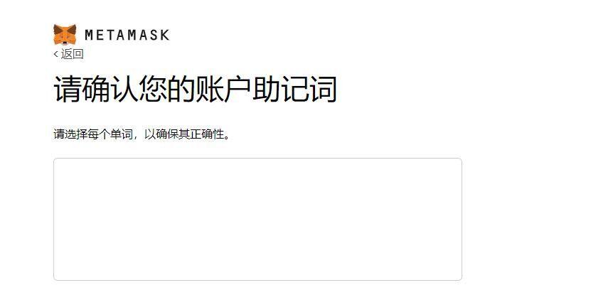小狐狸钱包手机版怎么删除钱包,小狐狸钱包怎么删除新创建的账户