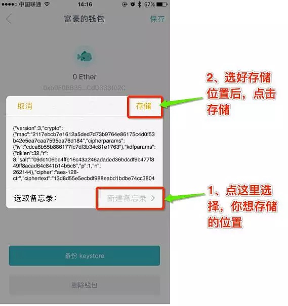 imtoken什么钱包,imtoken钱包 官方网站
