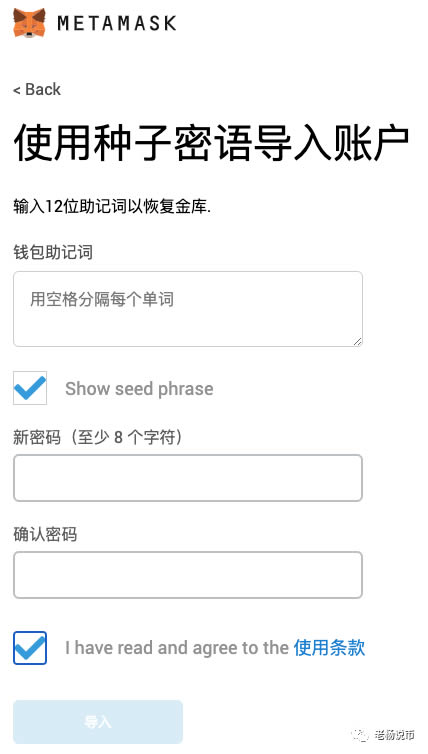 如何使用小狐狸钱包支付功能的简单介绍
