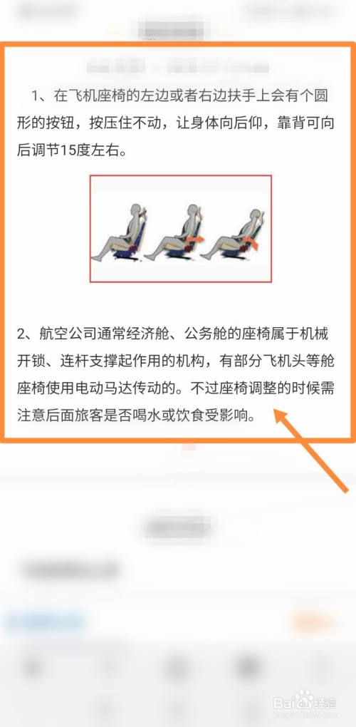 飞机软件怎么加人,飞机软件怎么加人微信