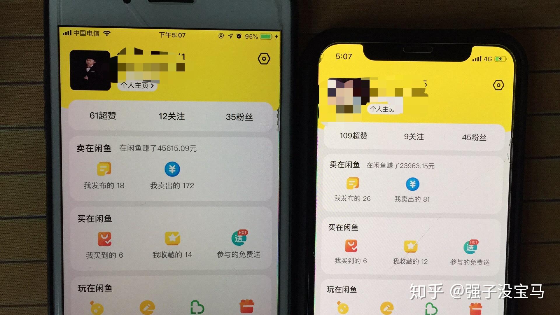 下载个闲鱼二手交易平台,闲鱼二手交易平台官网入口