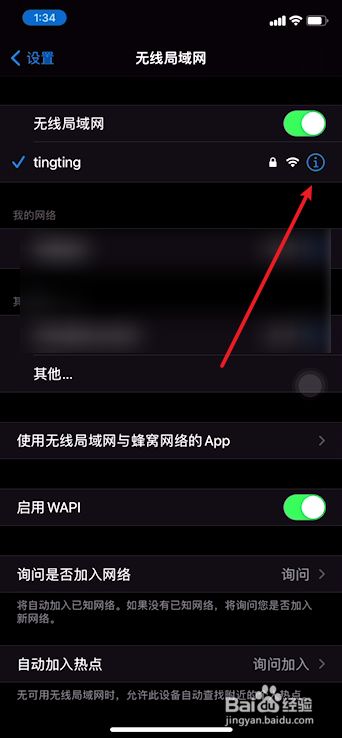 苹果手机下载软件为什么获取不了,新买的iphone下载不了软件怎么办