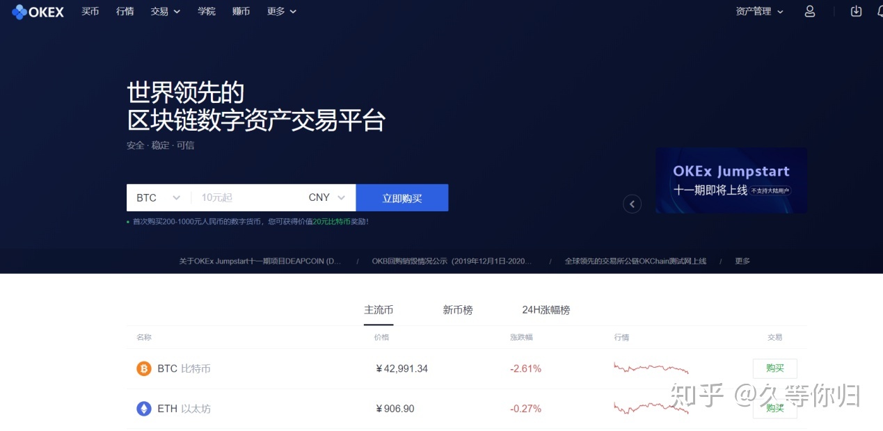 欧元买usdt,欧元买入价格怎么算