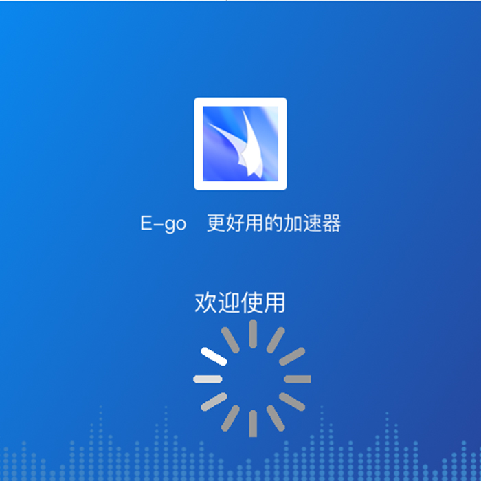 外网加速器每天免费,外网加速器每天免费十分钟