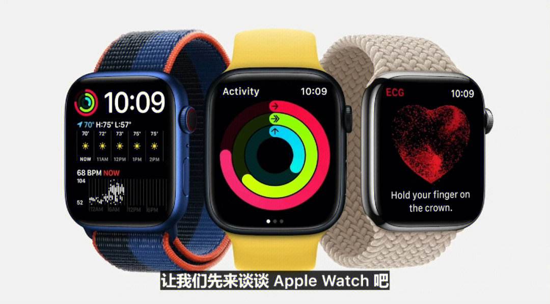 applewatchs8,AppleWatchS8来了