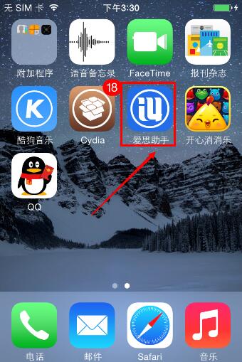 Iphone下载不了软件,刚激活的iphone下载不了软件