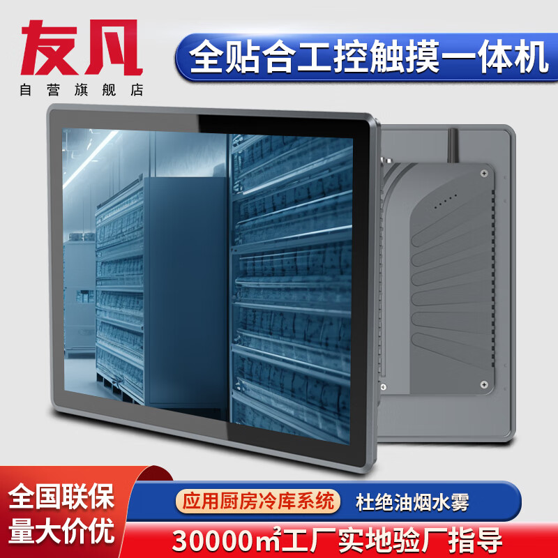 加速器当梯子,加速器能不能当梯子用