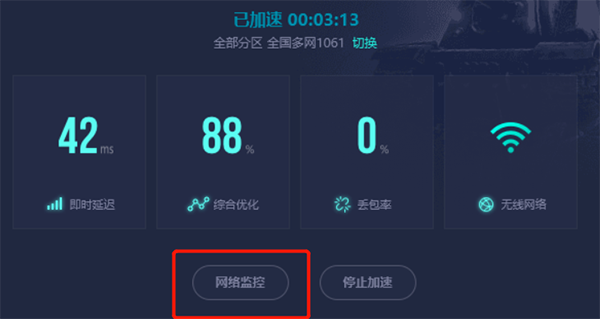 加速器每天免费一小时,加速器每天免费一小时苹果版